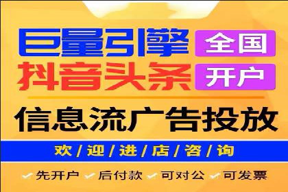 百度推广开户的预算规划与执行——以一则成功案例为参考