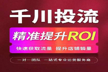 案例分析：百度竞价推广运营如何助力企业实现品牌突破